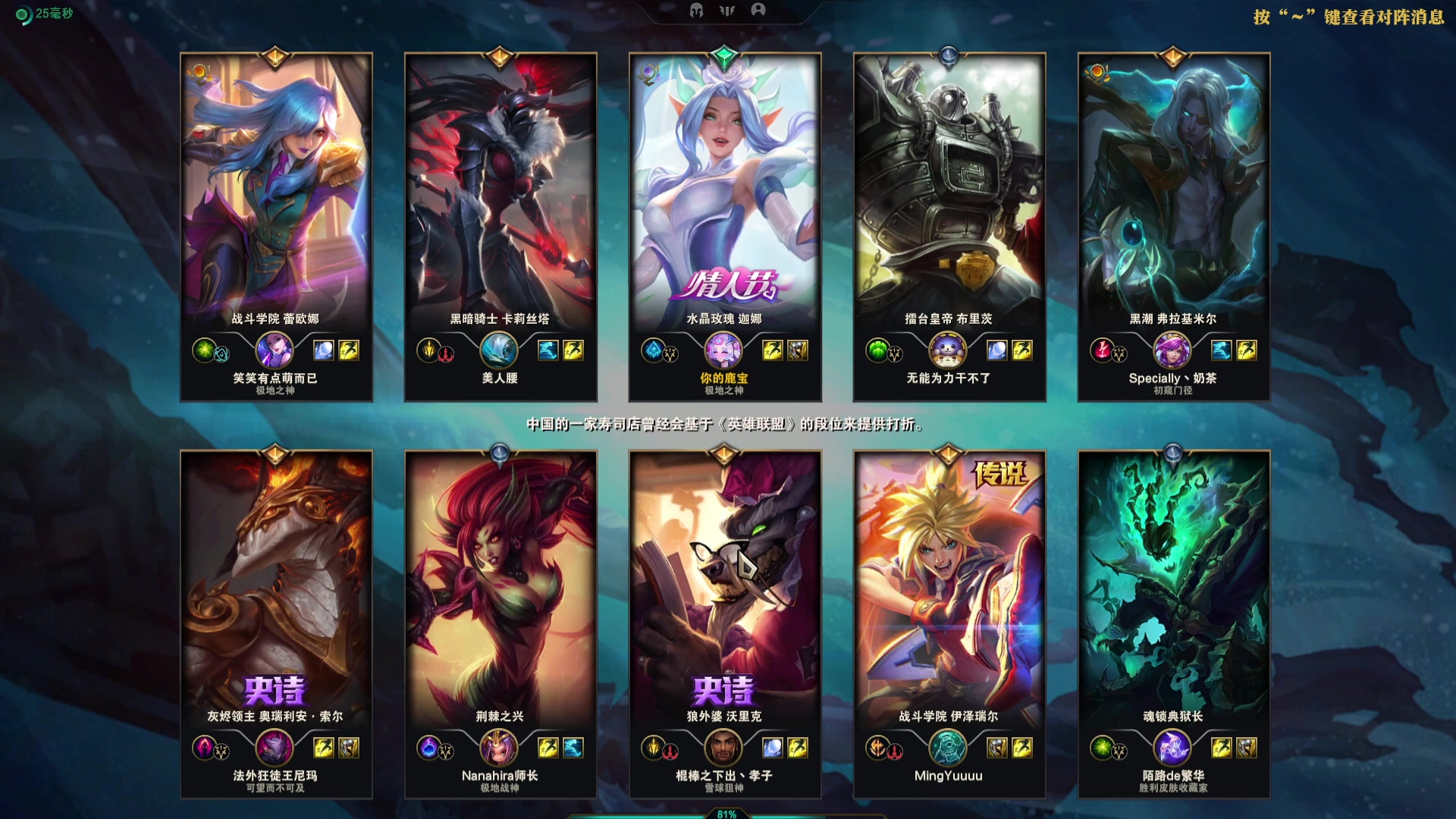 【2023-07-07 12点场】猪猪小仙女呀：今天和姐妹一起玩别的~