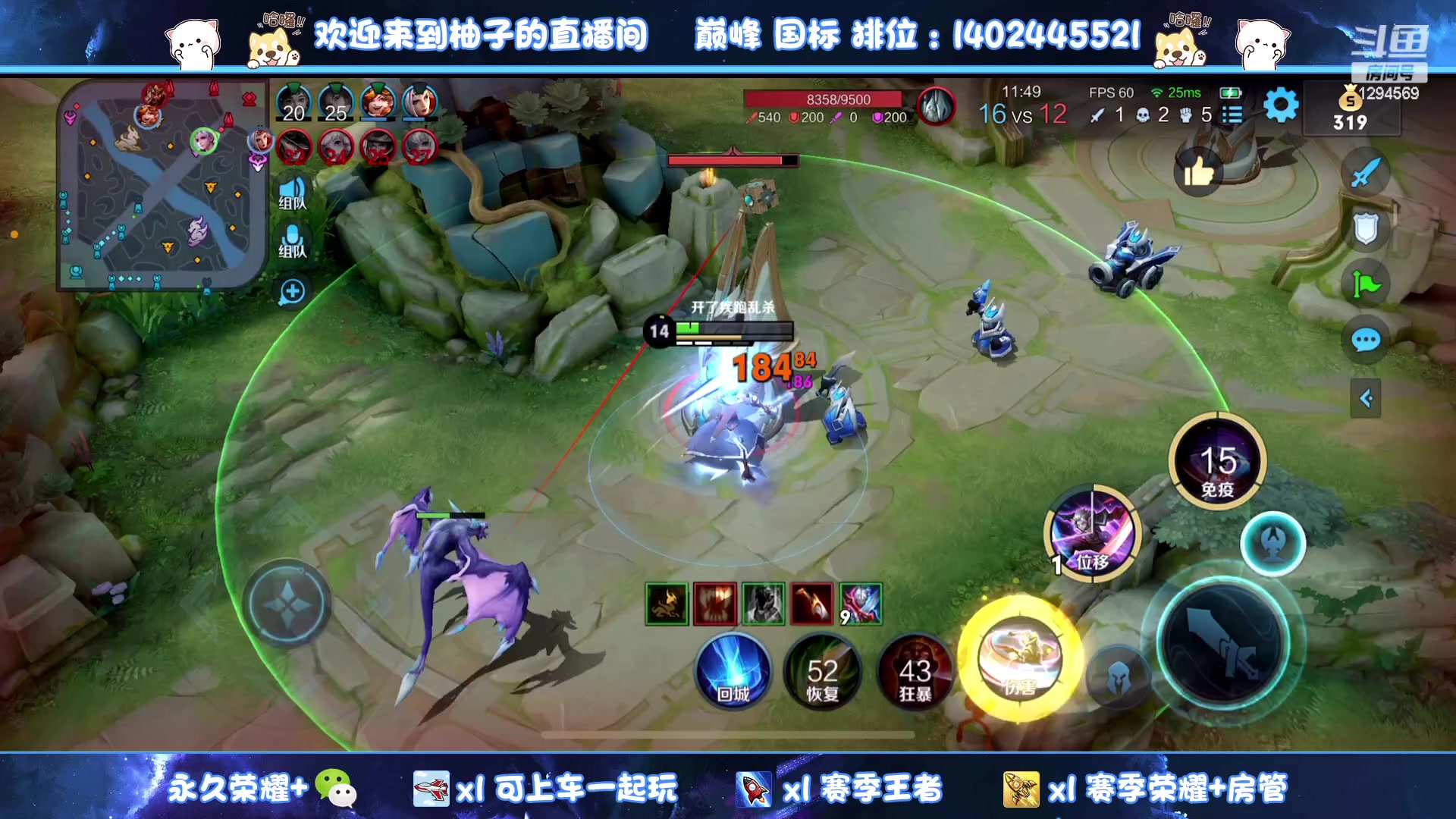 【2023-07-07 20点场】毕竟是柚子：稳健发育不要浪！