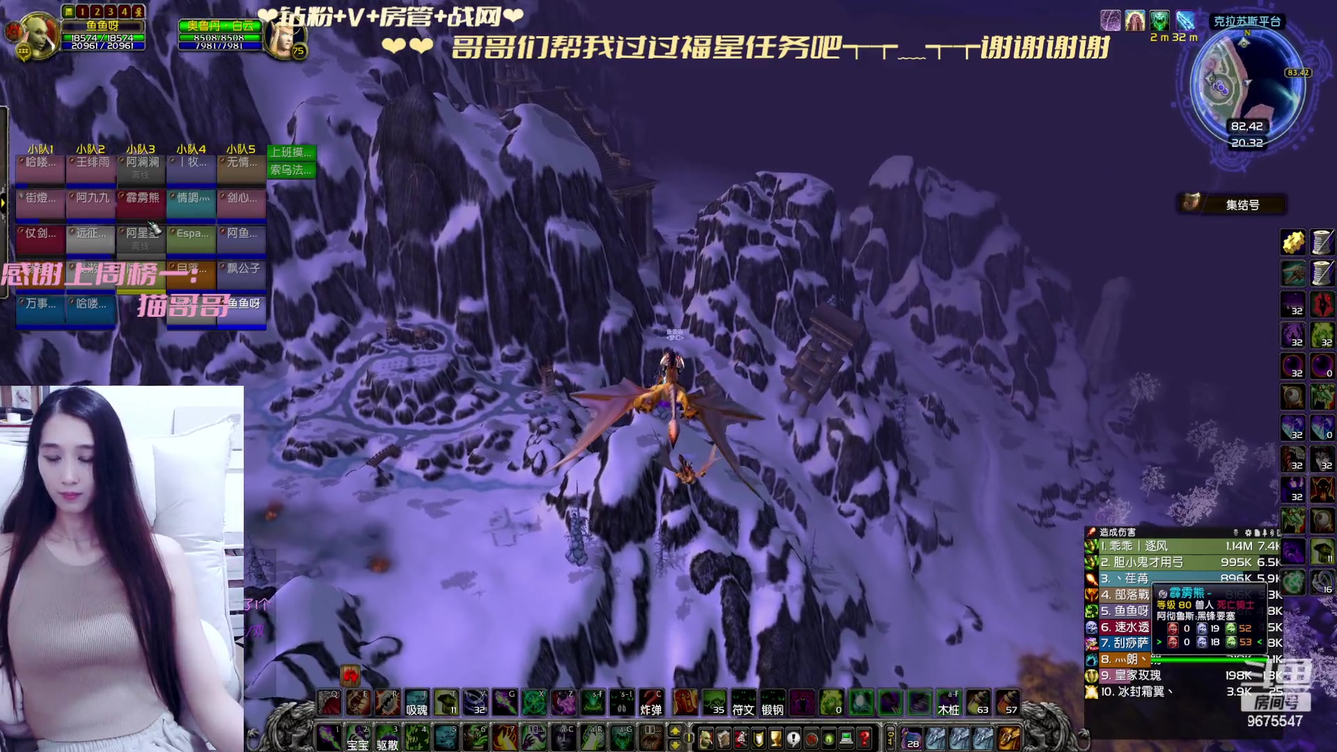 【2023-07-06 19点场】阿鱼鱼鱼鱼呀：集合石团，可以稳一下吗！~❤