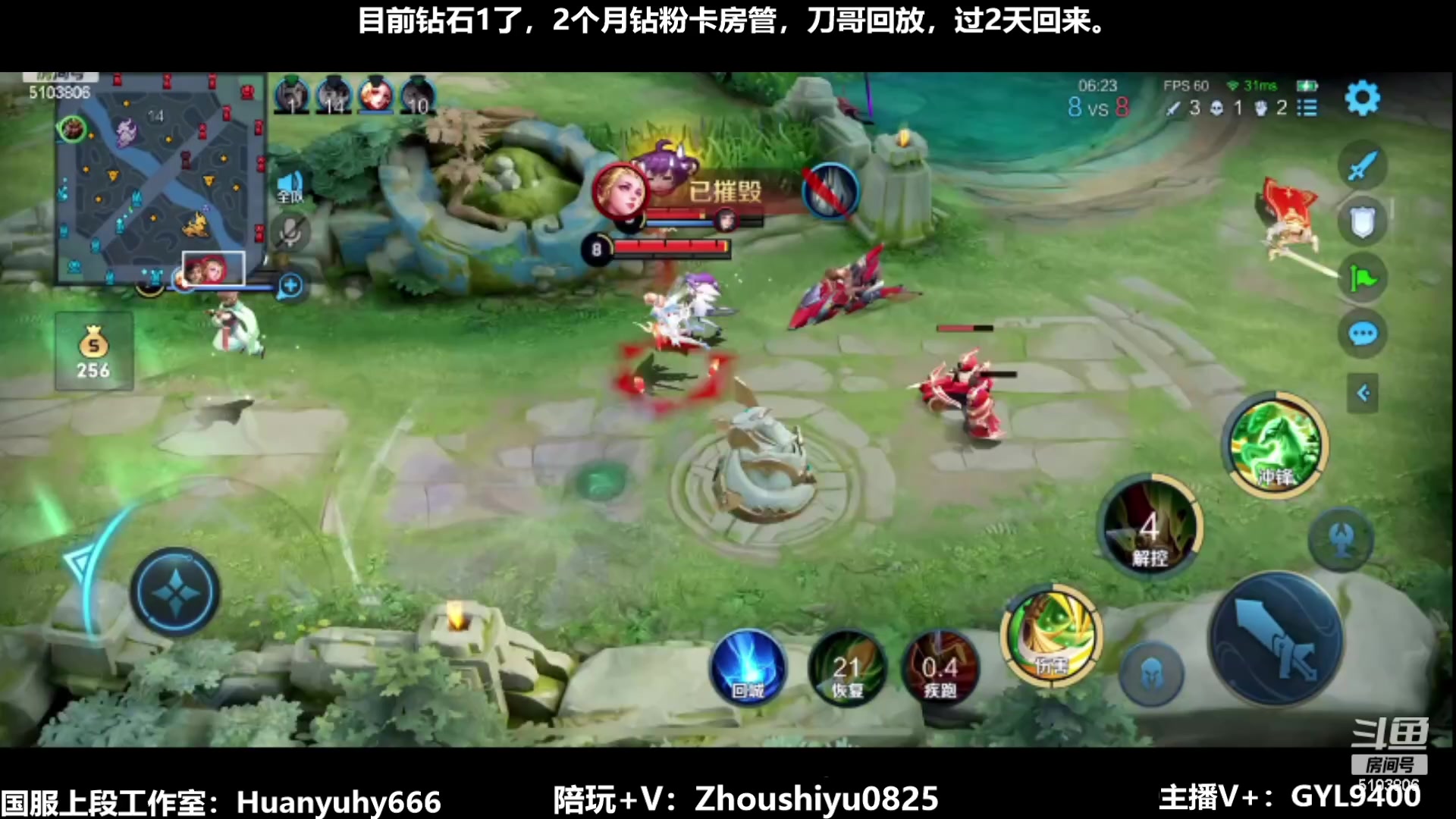 【2023-07-07 01点场】Fly高一刀：高一刀：快速冲王者中