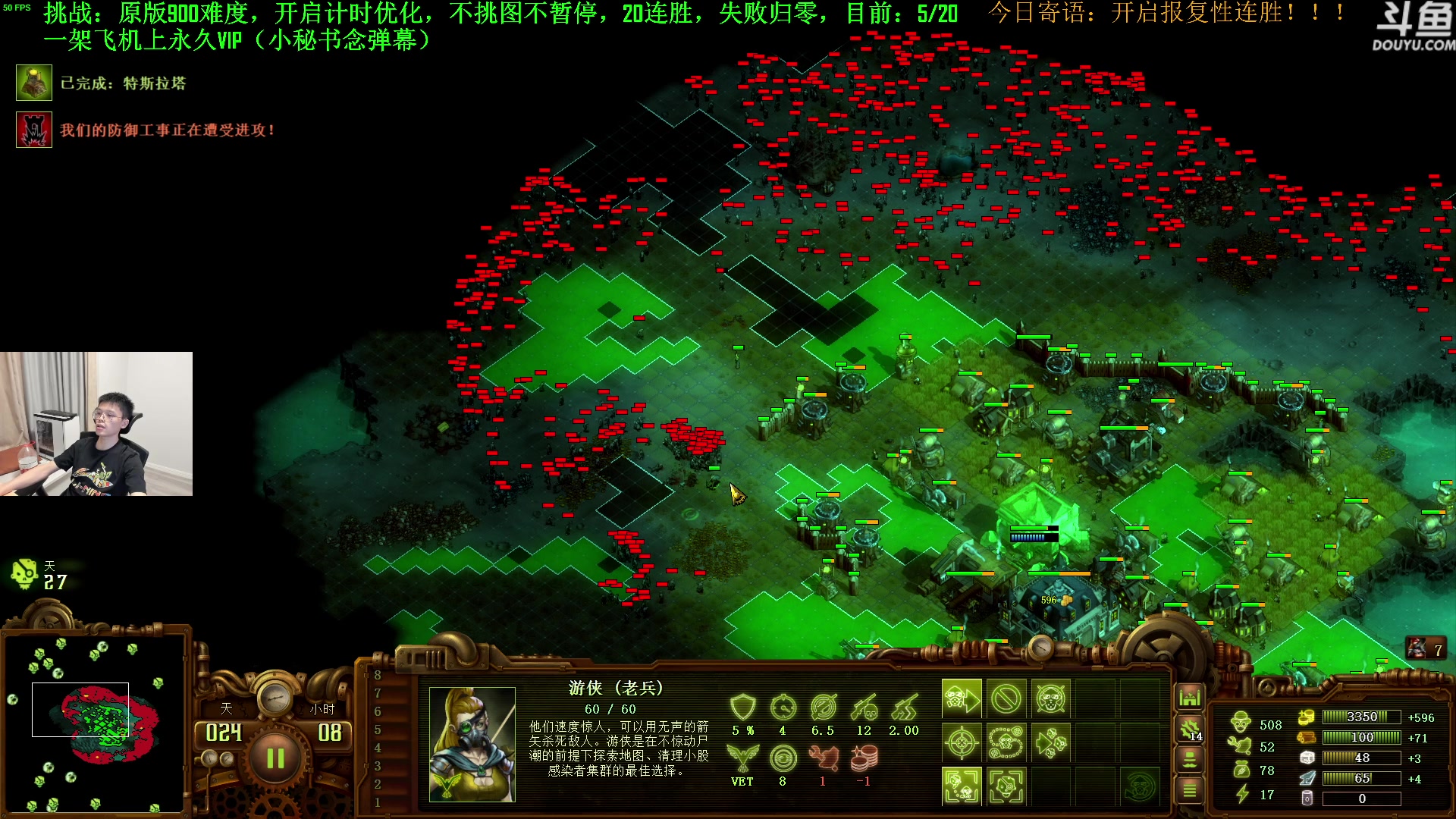 【2023-07-06 22点场】普通人陡壁：挑战：亿万僵尸20连胜day16