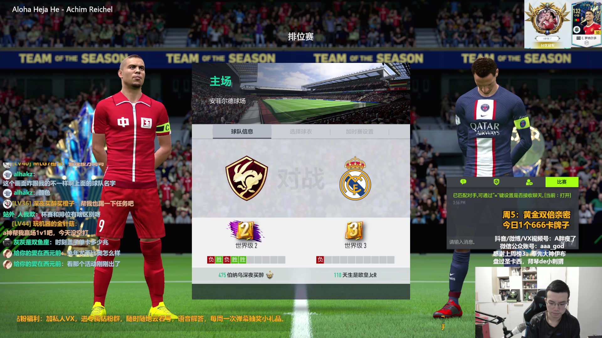 【2023-07-07 15点场】A胖瘦了：A胖~黄金双倍~等一个活动