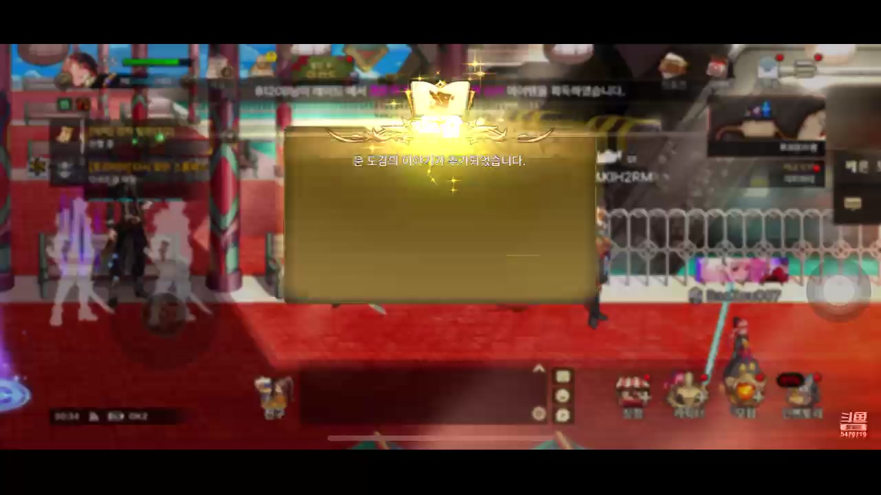 【2023-6-30 23点场】屮劍聖屮:韩服DNF 5476719