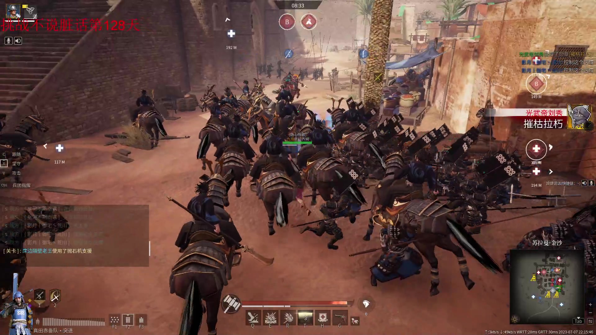 【2023-07-07 21点场】那路托丶：这游戏可真难玩 9130337