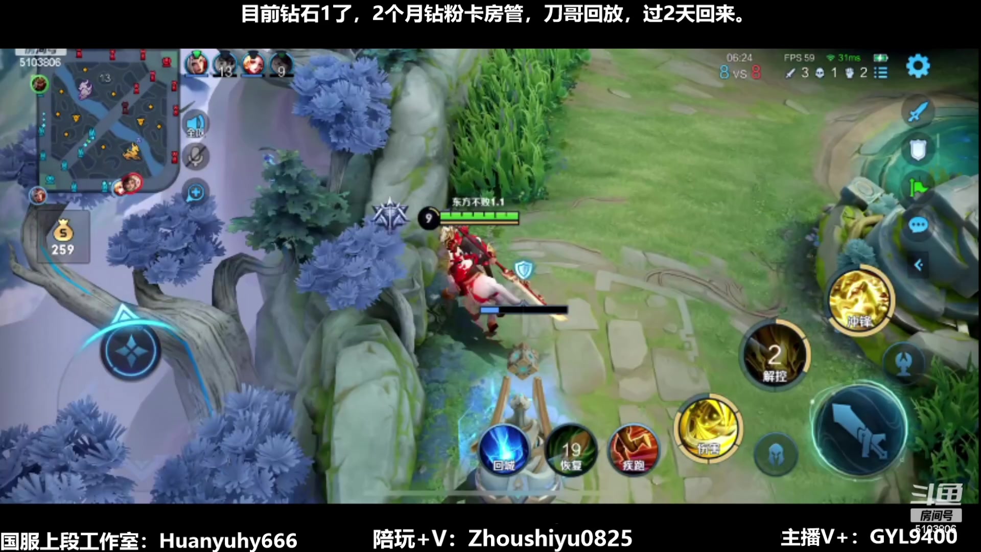 【2023-07-07 05点场】Fly高一刀：高一刀：快速冲王者中