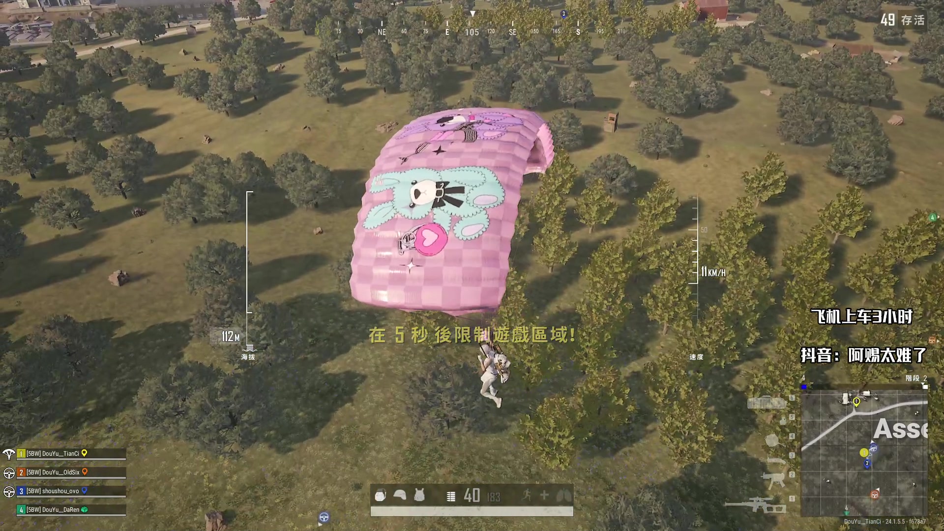 【2023-07-07 19点场】天赐丶4533511：东北二人转~下午6点开场！