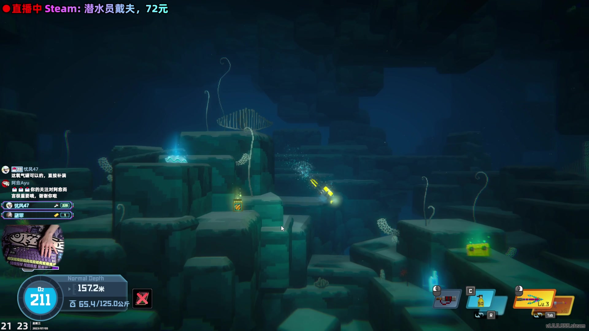 【2023-07-05 20点场】阿愈Ayu：愈❥摸鱼吗手感很好，潜水员戴夫