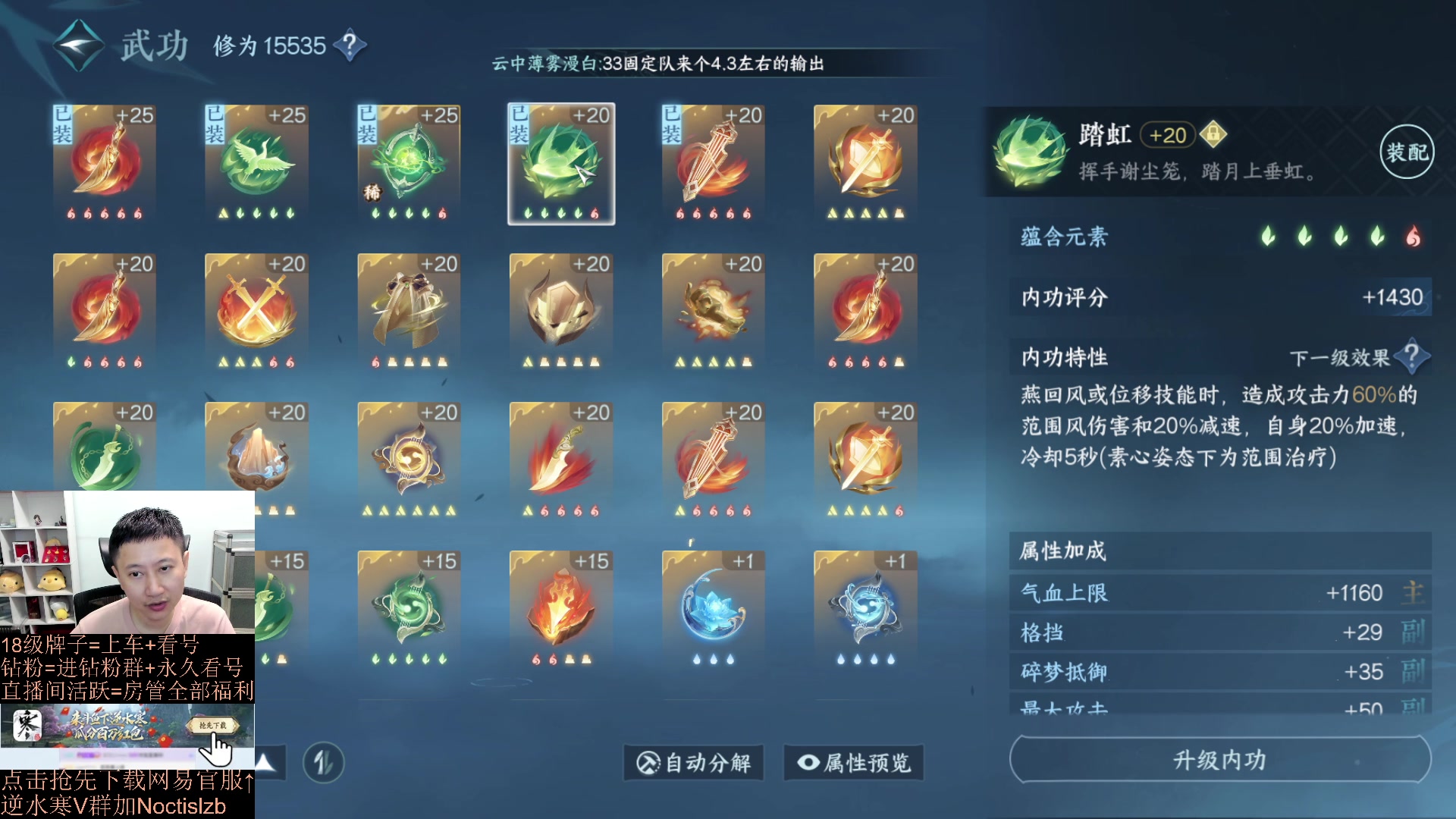 【2023-07-07 14点场】紫灵z：紫灵：极限提升调整，英雄武林出伤害统计