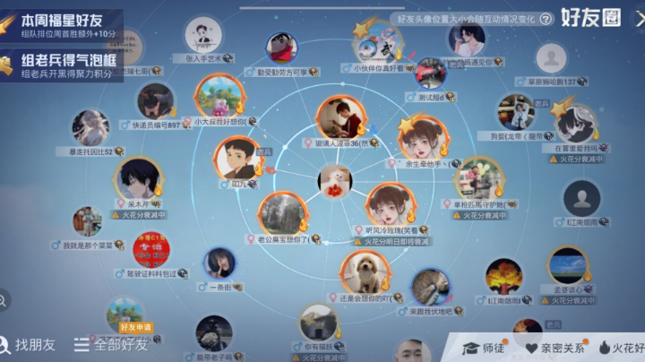 【2023-7-7 11点场】笑看人生282288:宝，我好想你！