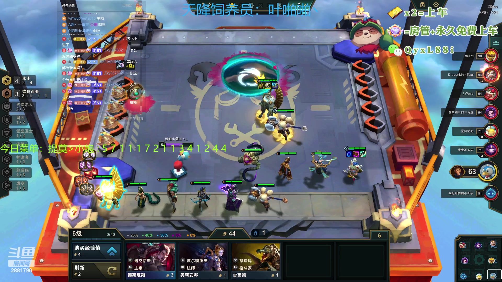 【2023-07-07 00点场】晴天QyxL：晴天：热血正义约德尔王