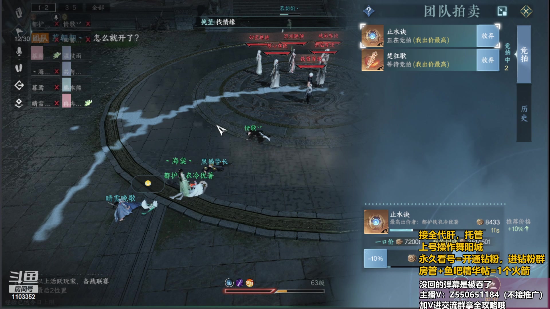 【2023-07-06 22点场】zz喷火龙：看号/舞阳/日常/探索，冲冲冲