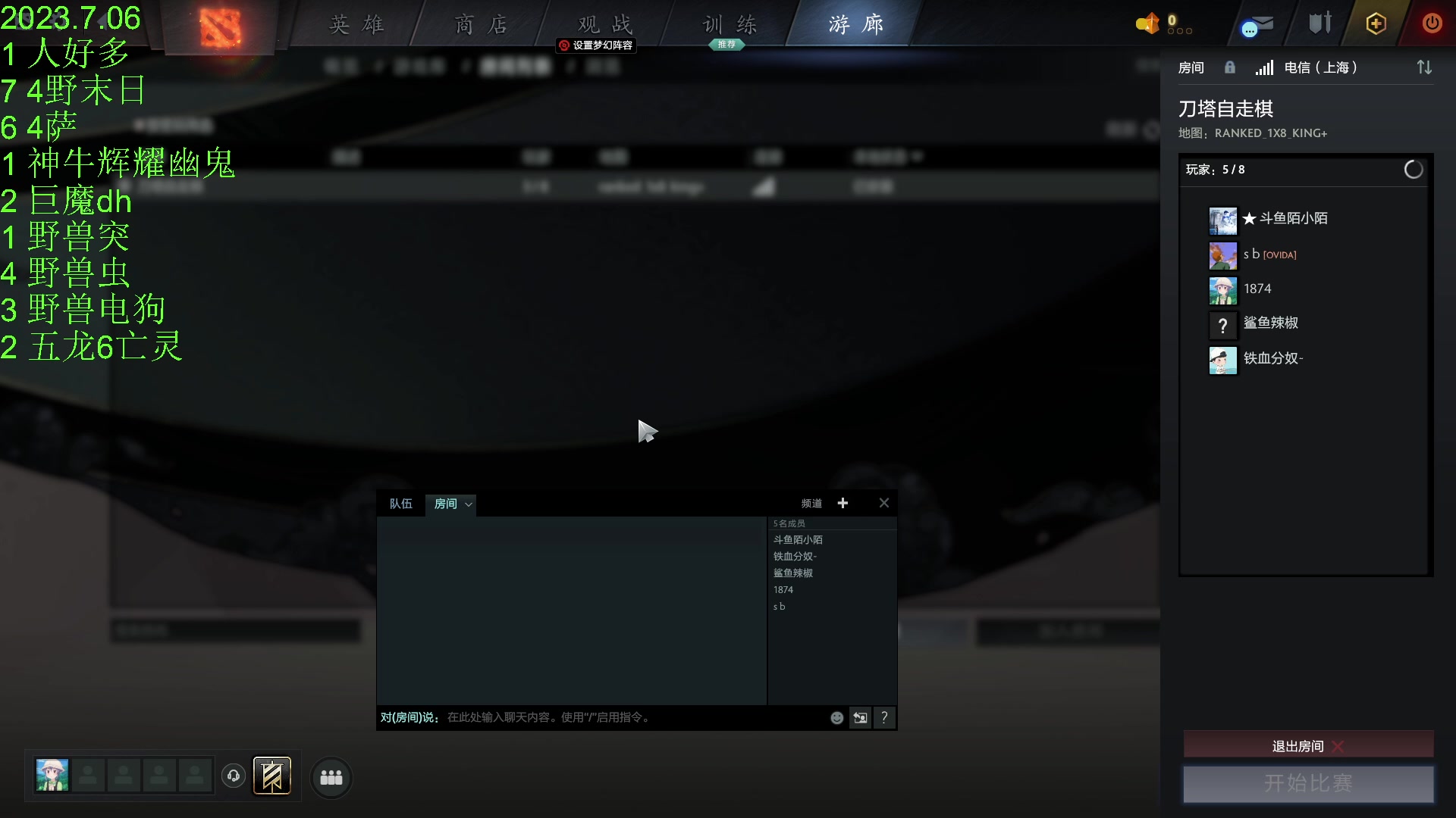 【2023-07-06 23点场】1874ooo：新赛季来咯～