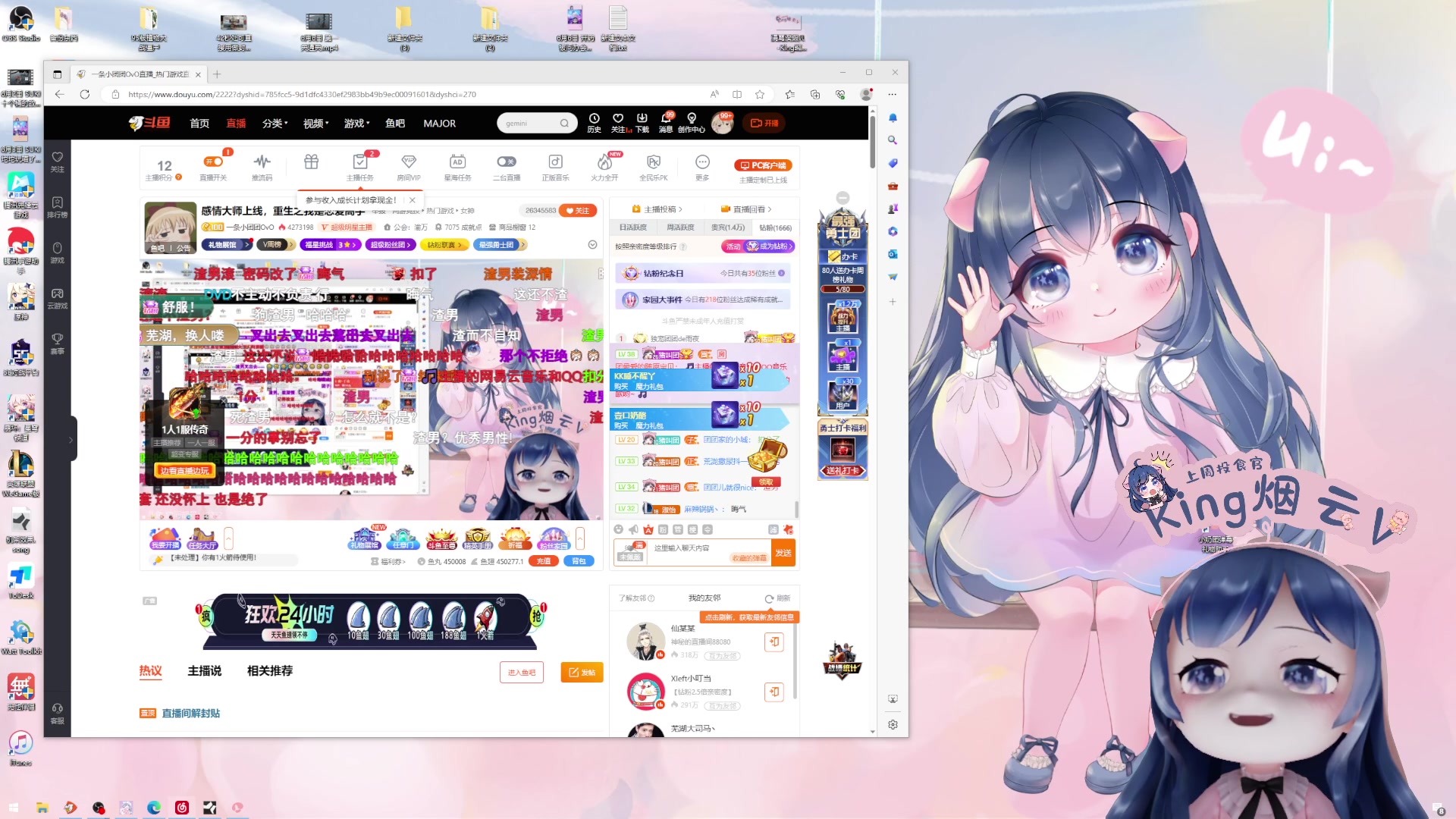 【2023-07-07 23点场】一条小团团OvO：感情大师上线，重生之我是恋爱高手