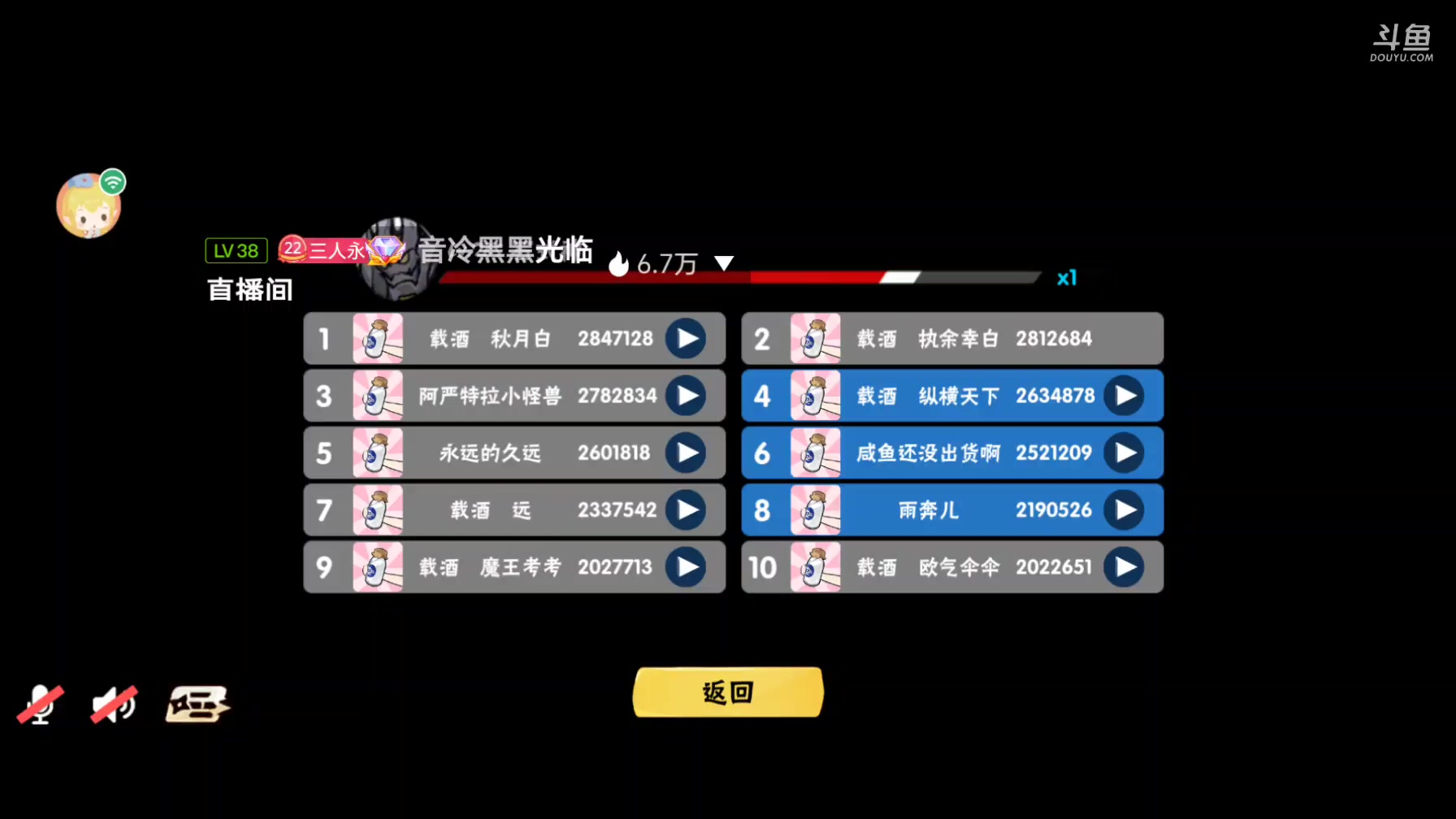 【2023-07-07 19点场】音暖白白：户专业看号，新赛季冲分，斗技场，养成建议