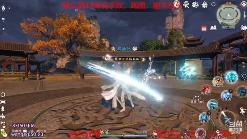 玄虚zzz的精彩时刻 20230707 11点场