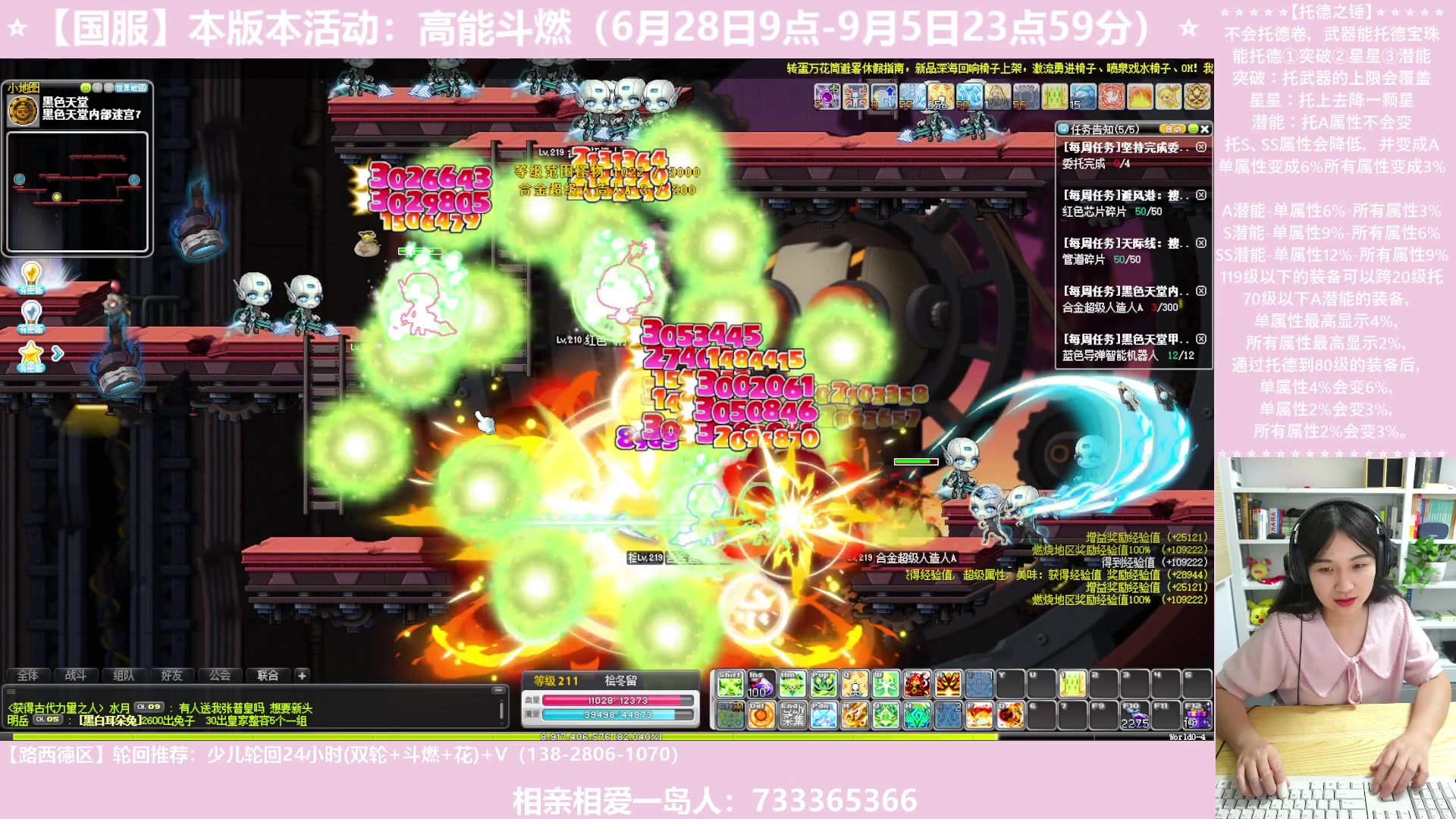 【2023-07-07 03点场】顾青ArakiYoko：【活动6.28-9.5】高能斗燃