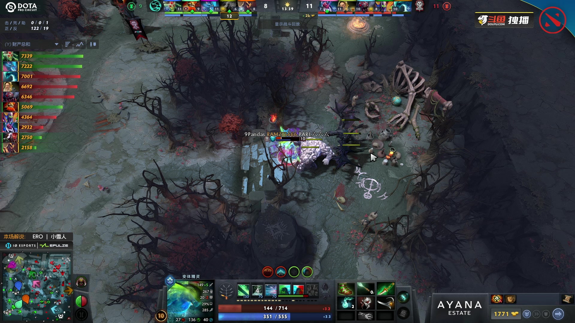 【2023-07-07 13点场】斗鱼DOTA2赛事频道：直播 AR-PSG.LGD Major