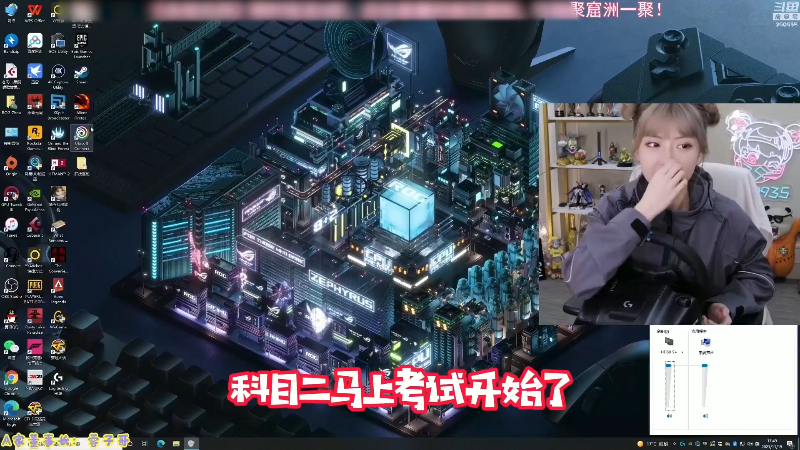 【英雄联盟】不2不叫周淑怡的精彩时刻 20230707 09点场