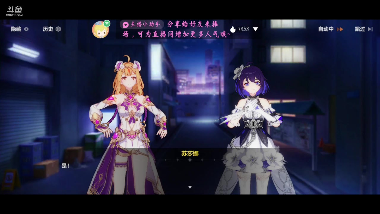 【2023-7-6 21点场】鱼龙灯昼:主打一个陪伴 10131709
