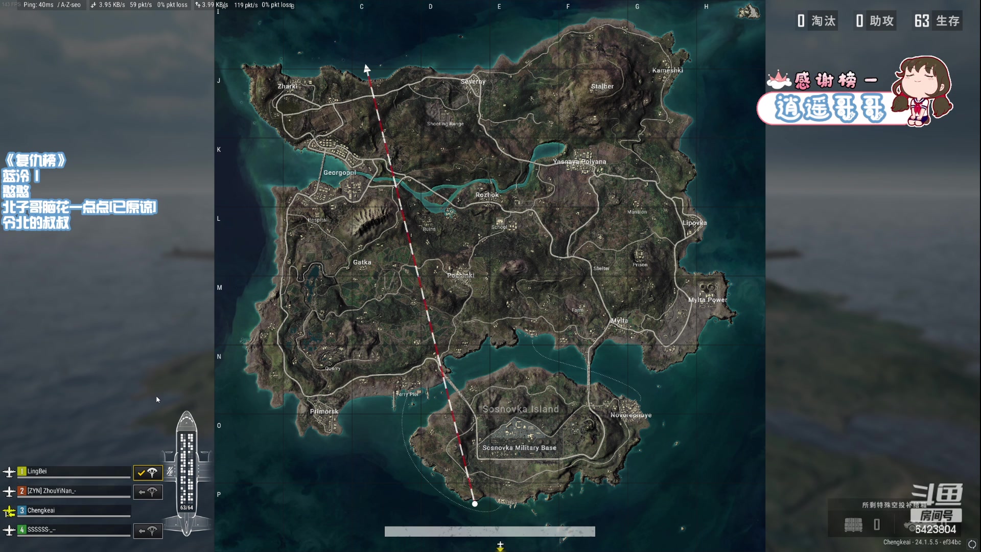 【2023-07-07 17点场】程可爱keai：神奇的直播间 6423804