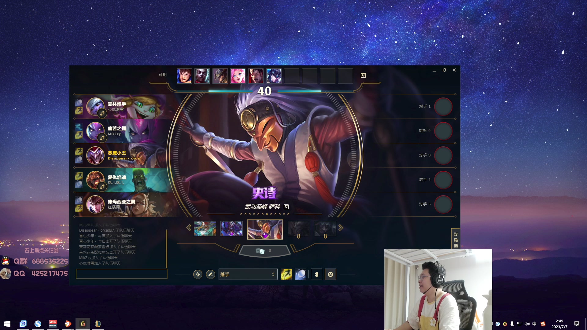 【2023-07-07 02点场】兮饭锐雯：大乱斗小王子回归