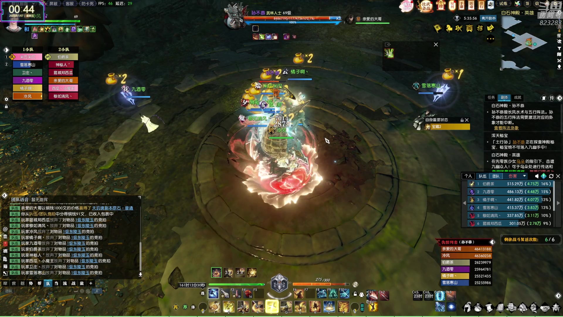 【2023-07-07 00点场】1K黄辉冯：黄辉冯：最好玩的生存游戏~