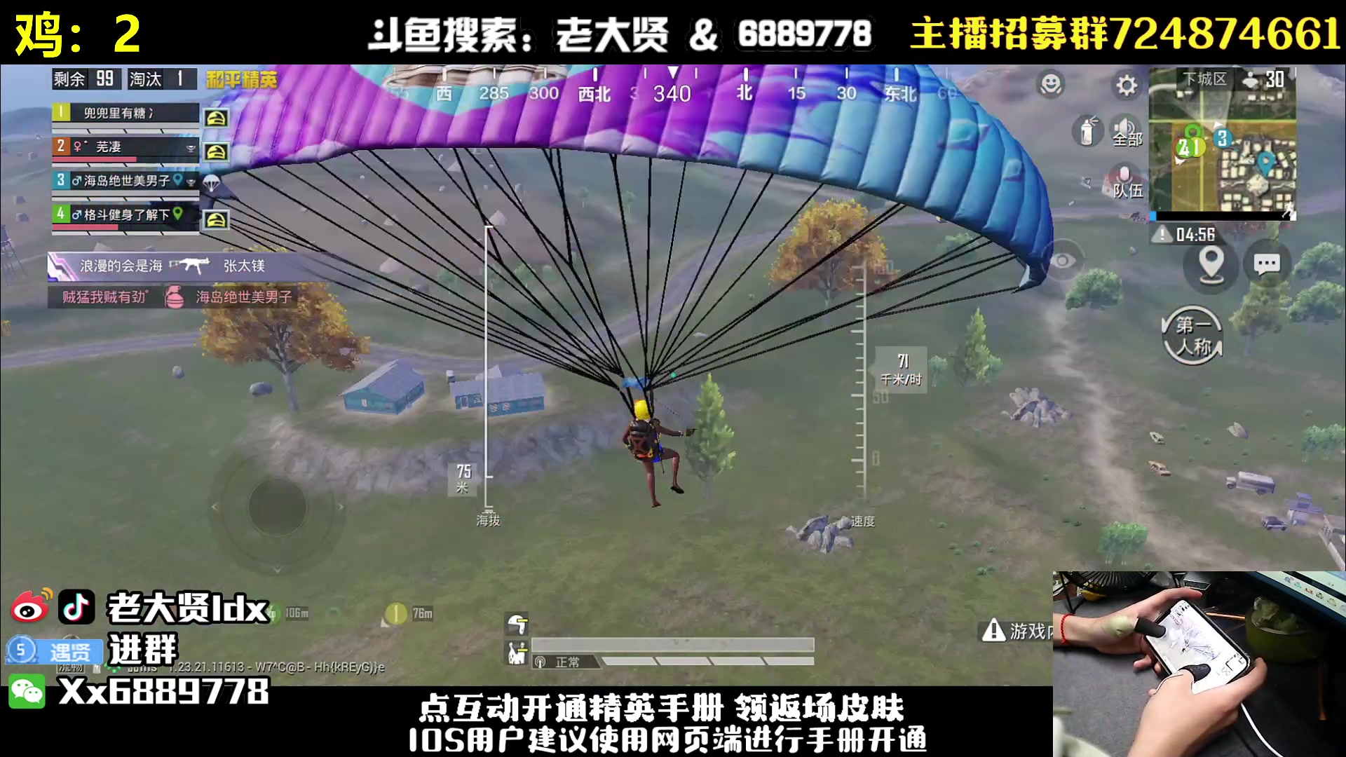 【2023-07-06 23点场】老大贤：1v4上战神：钢枪不识贤贤 下一句