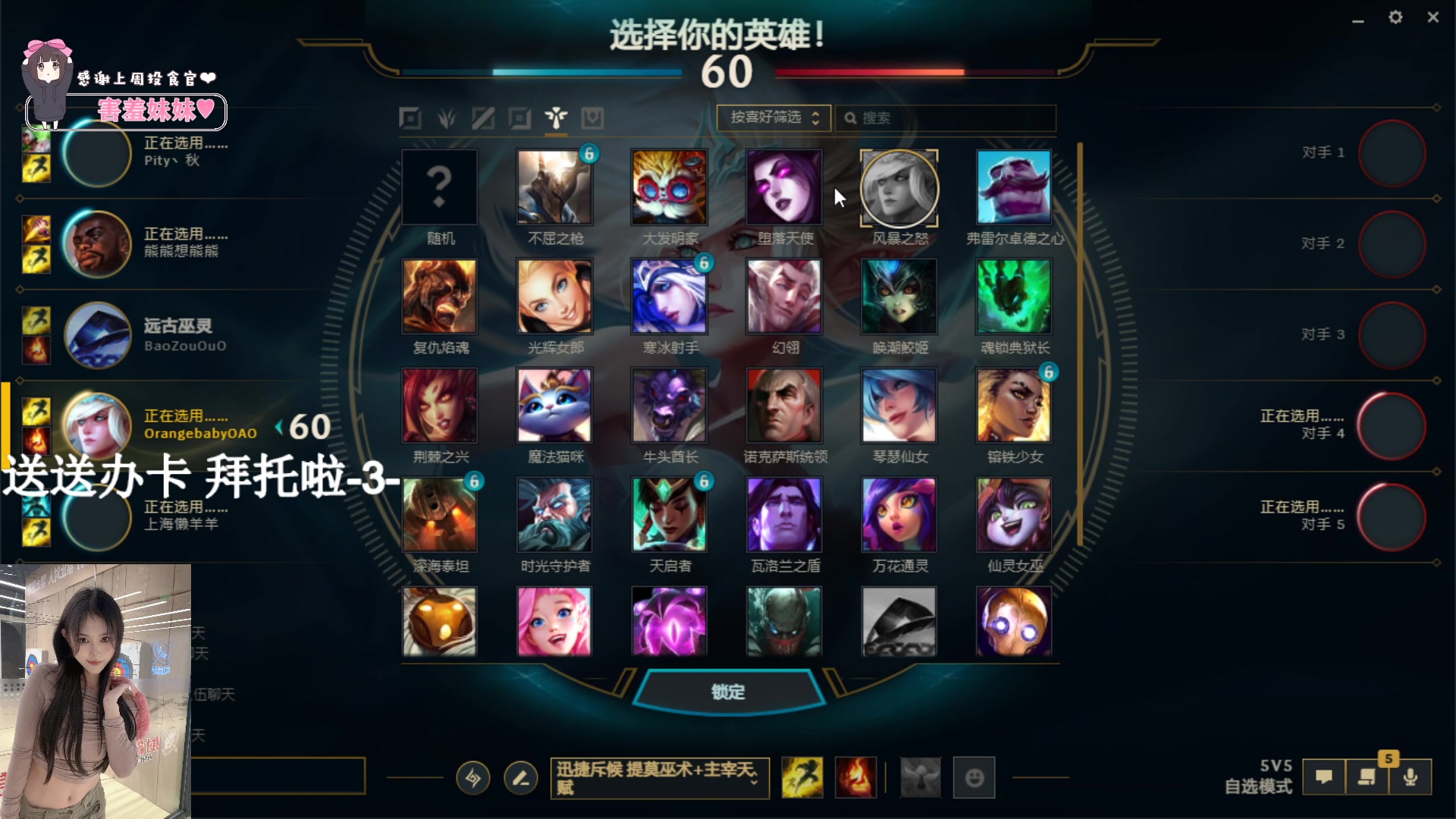 【2023-07-06 21点场】OrangebabyOAO：没有钻石亲密度辣-0-