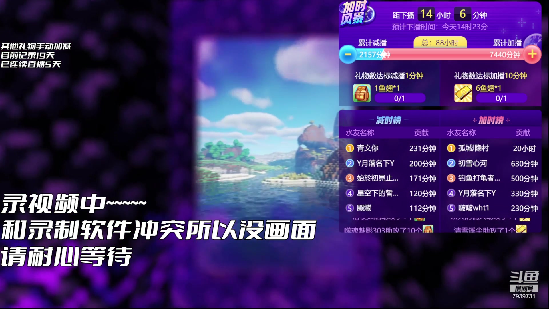 【2023-07-06 23点场】隐者丶丶：熬水友计划第三季