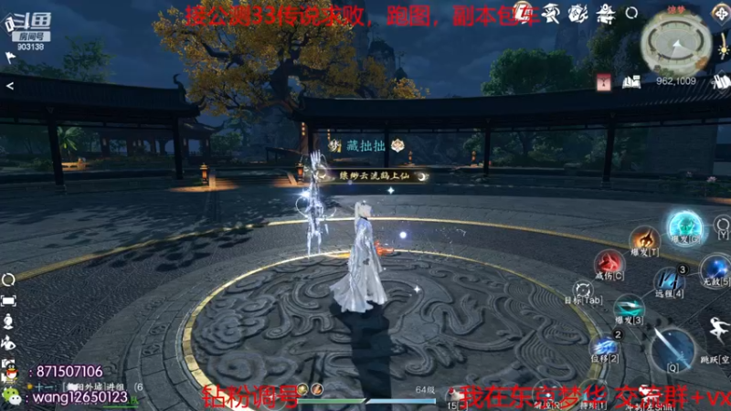 玄虚zzz的精彩时刻 20230707 11点场(1)