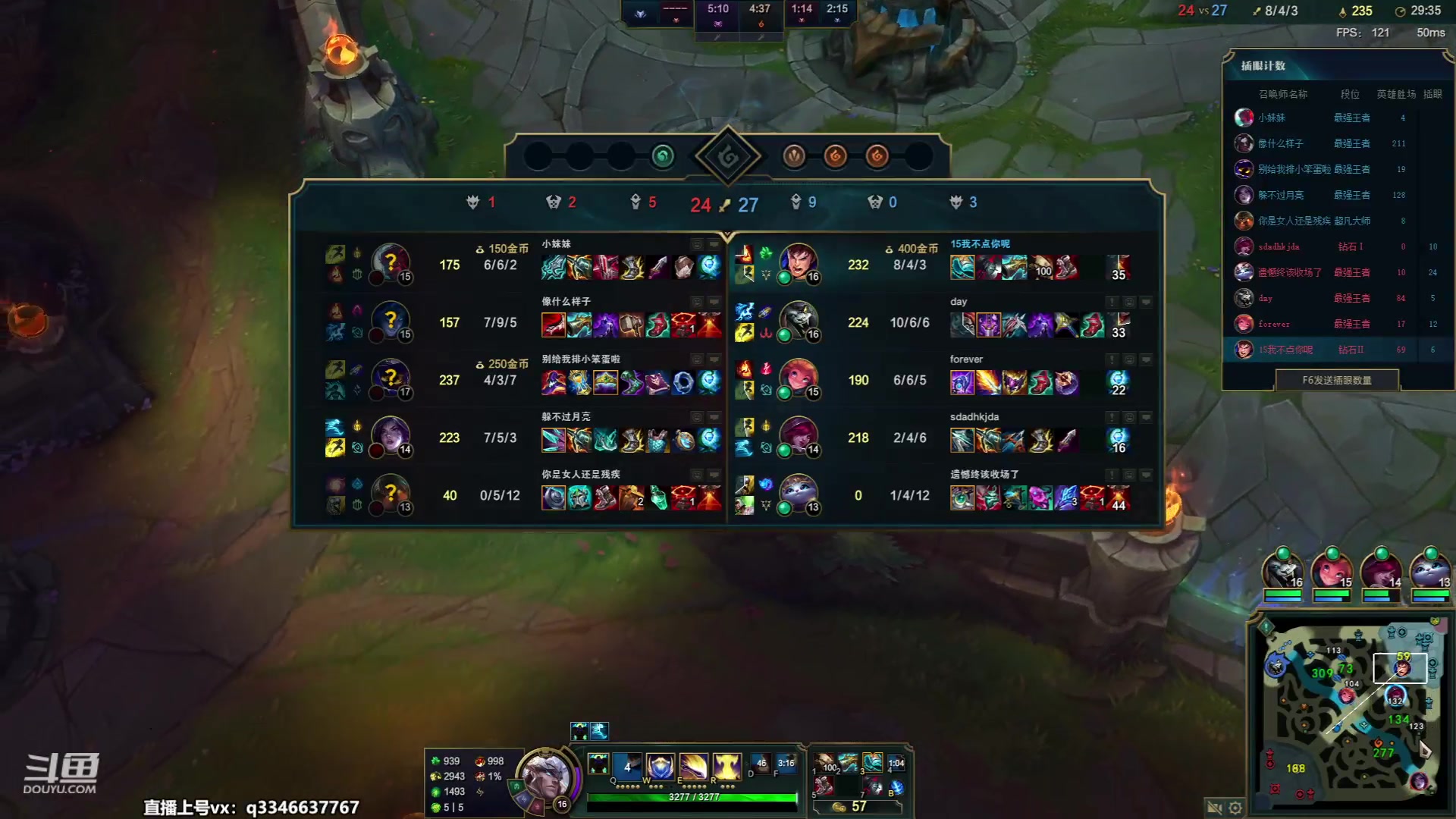 【2023-07-06 17点场】小君盖伦King：小君盖伦yyds~