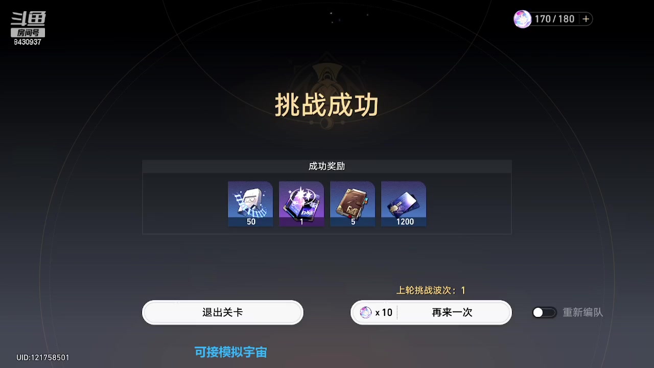 【2023-07-07 09点场】不一样的蒹葭：快来和主播一起玩 8430937