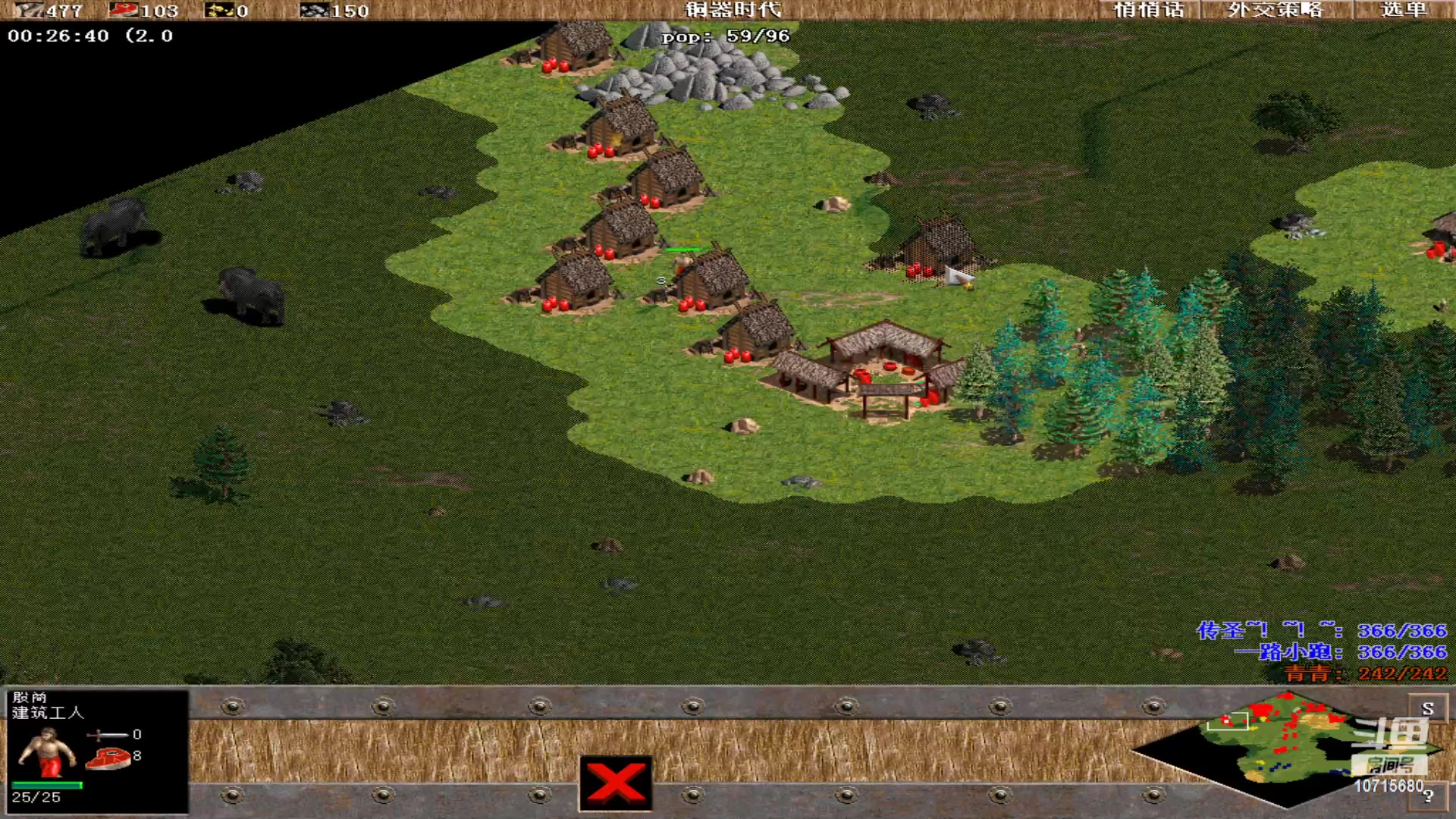 【2023-07-07 00点场】紫云同学706：青青罗马直播间