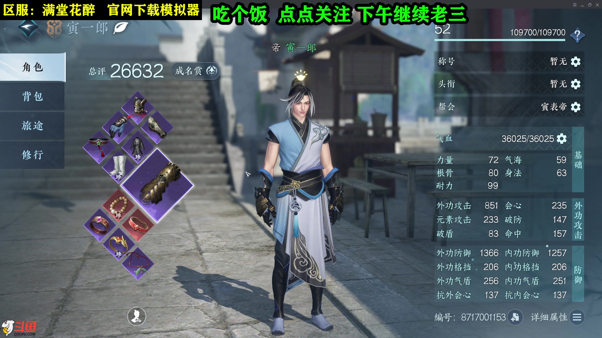 【2023-07-02 13点场】CSTG钢镚：【寅表帝】进去就是邦邦两拳！