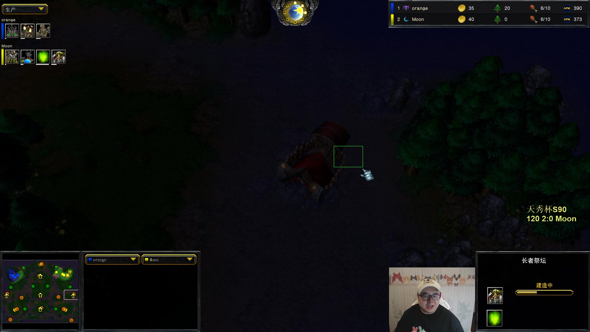 【2023-07-07 18点场】War3TeD：【直播中】7点天秀杯S90 120vs木