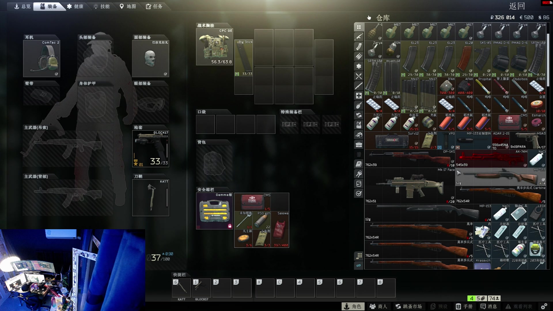 【2023-07-06 22点场】斯祥丶：独狼的生存日常！！！