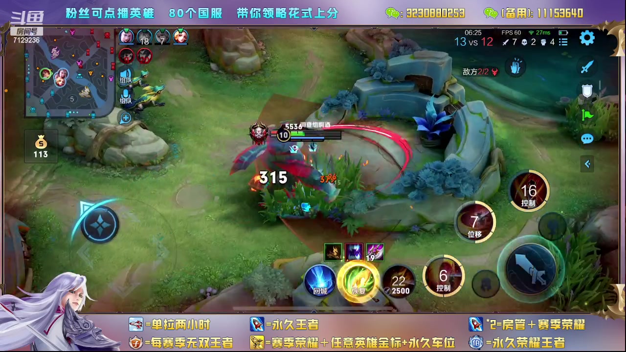 【2023-07-07 15点场】HK提笔：超级猛男，二带三凯迪拉克车队
