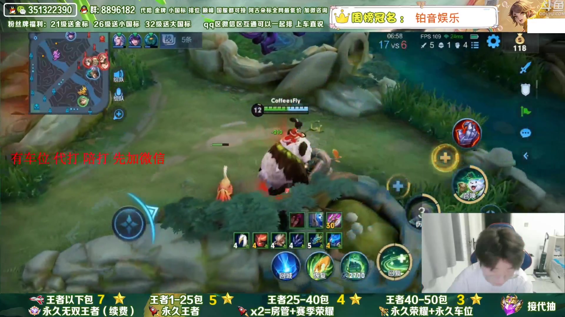 【2023-07-07 19点场】孤寂丶全能打野：「带粉」国1阿古朵带粉2拖3,QV互通