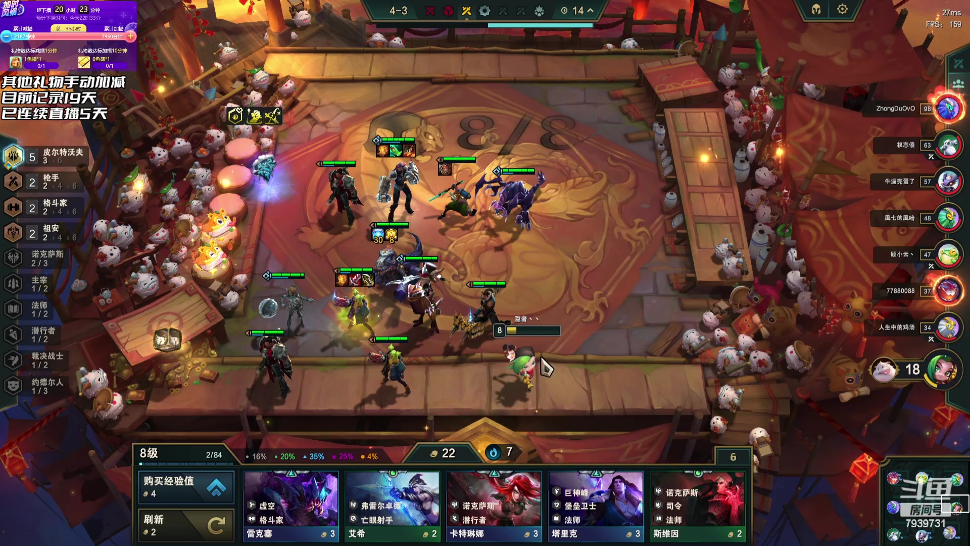 【2023-07-07 01点场】隐者丶丶：熬水友计划第三季