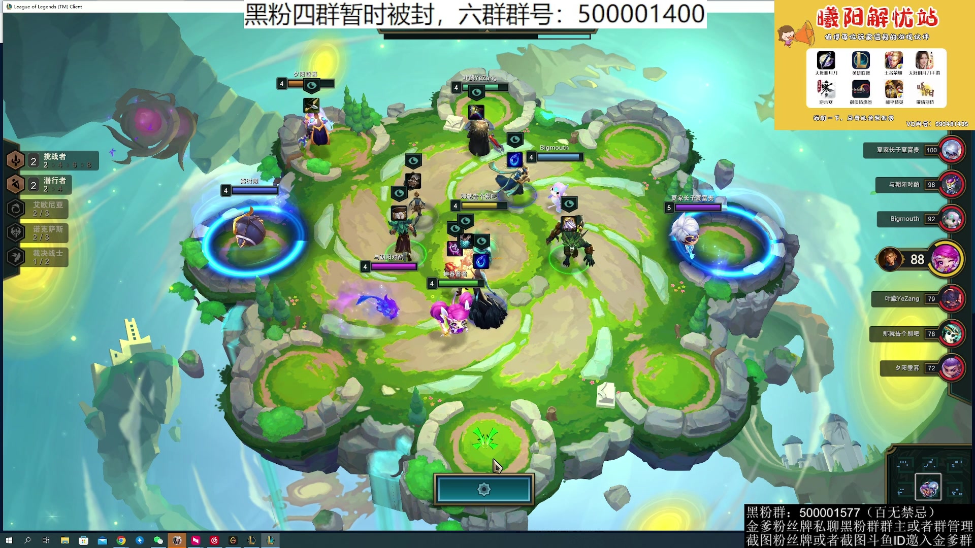 【2023-07-07 01点场】燕徊硯：阿瑟：天刀区非著名混子主播！