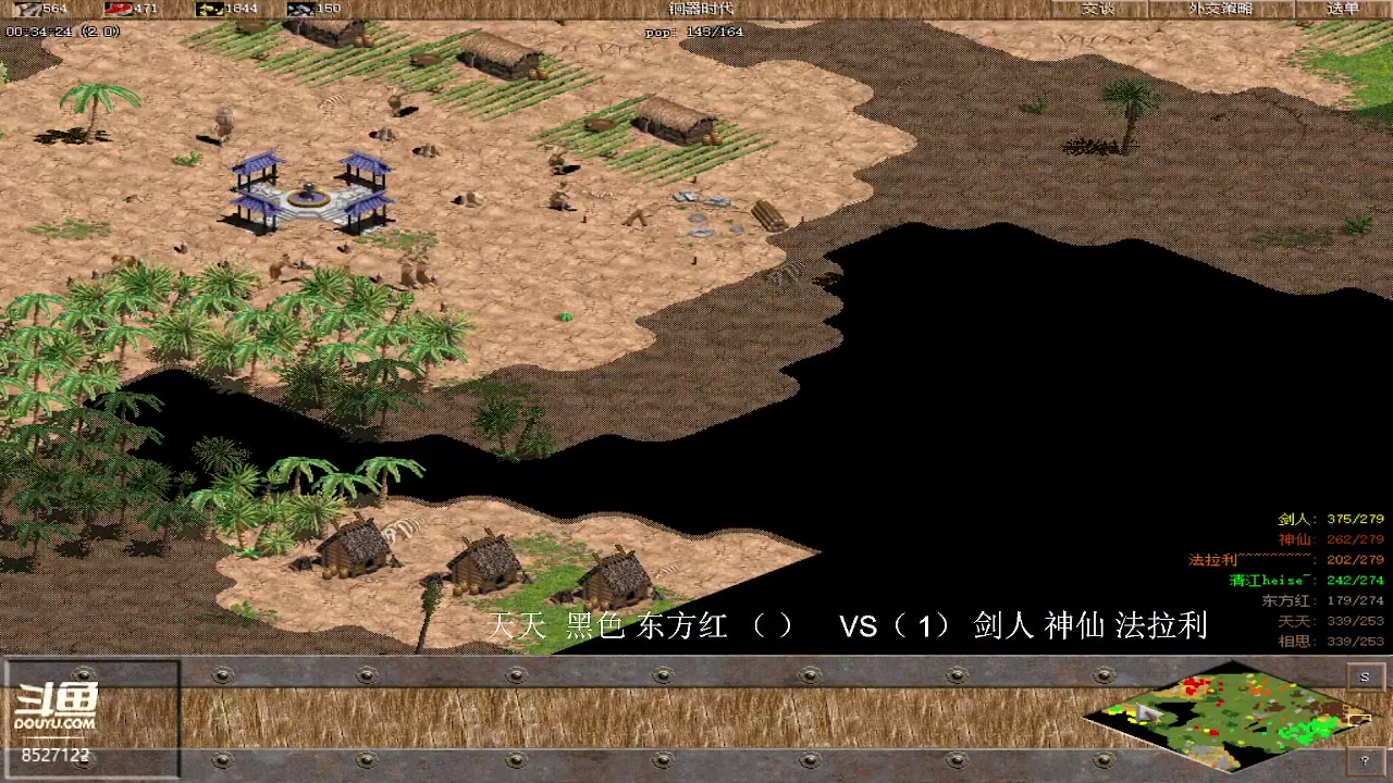 【2023-7-7 13点场】发财个手:天街罗马俱乐部