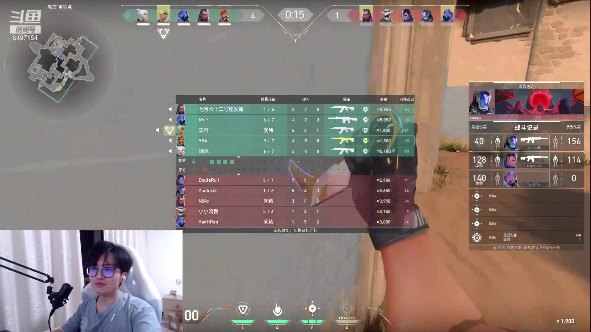 【2023-07-03 01点场】WE丶994：钻石双倍。。开战开战。。。