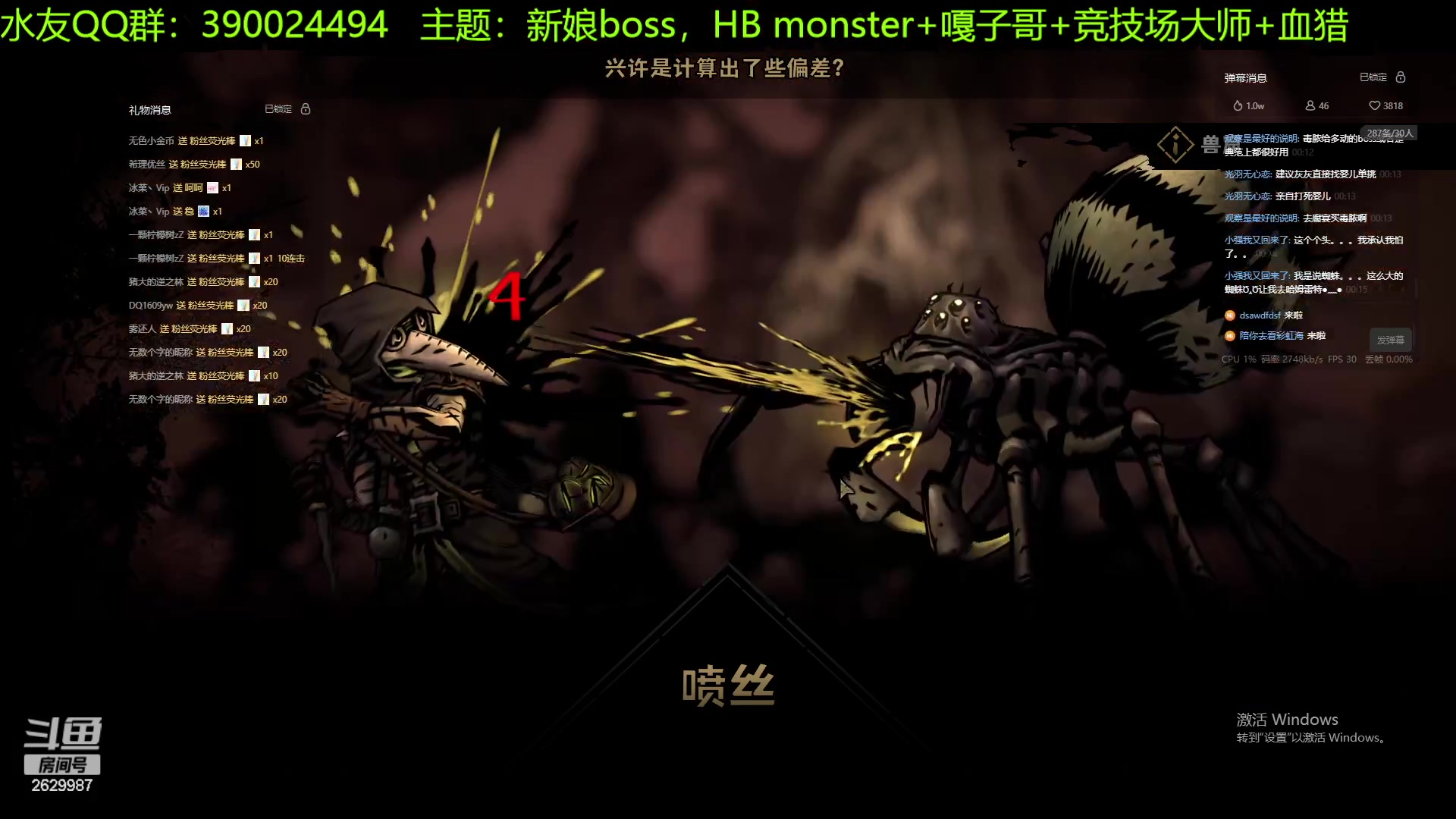 【2023-07-06 23点场】下人灰：在疯狂之后~斗技场大师！快来啊！