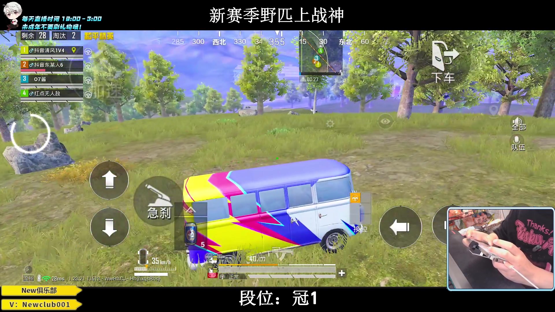 【2023-07-07 00点场】小妖洋：【新赛季 野匹战神 ！】