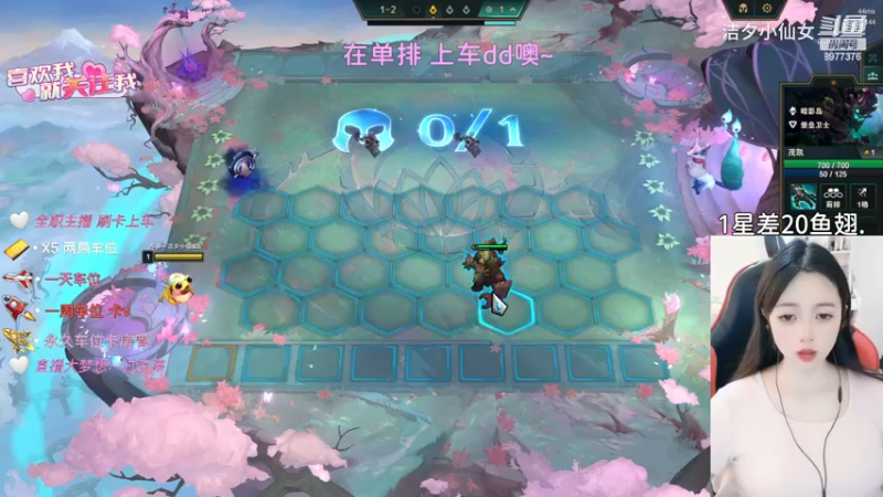 【英雄联盟】洁夕小仙女的精彩时刻 20230707 14点场(1)