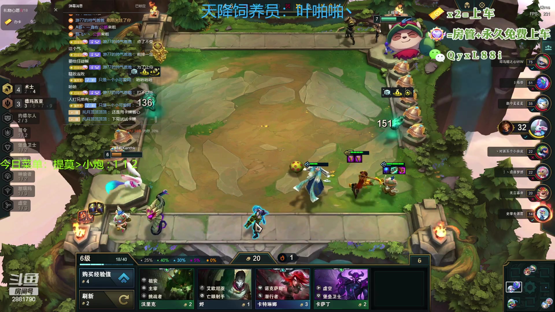 【2023-07-07 09点场】晴天QyxL：晴天：热血正义约德尔王