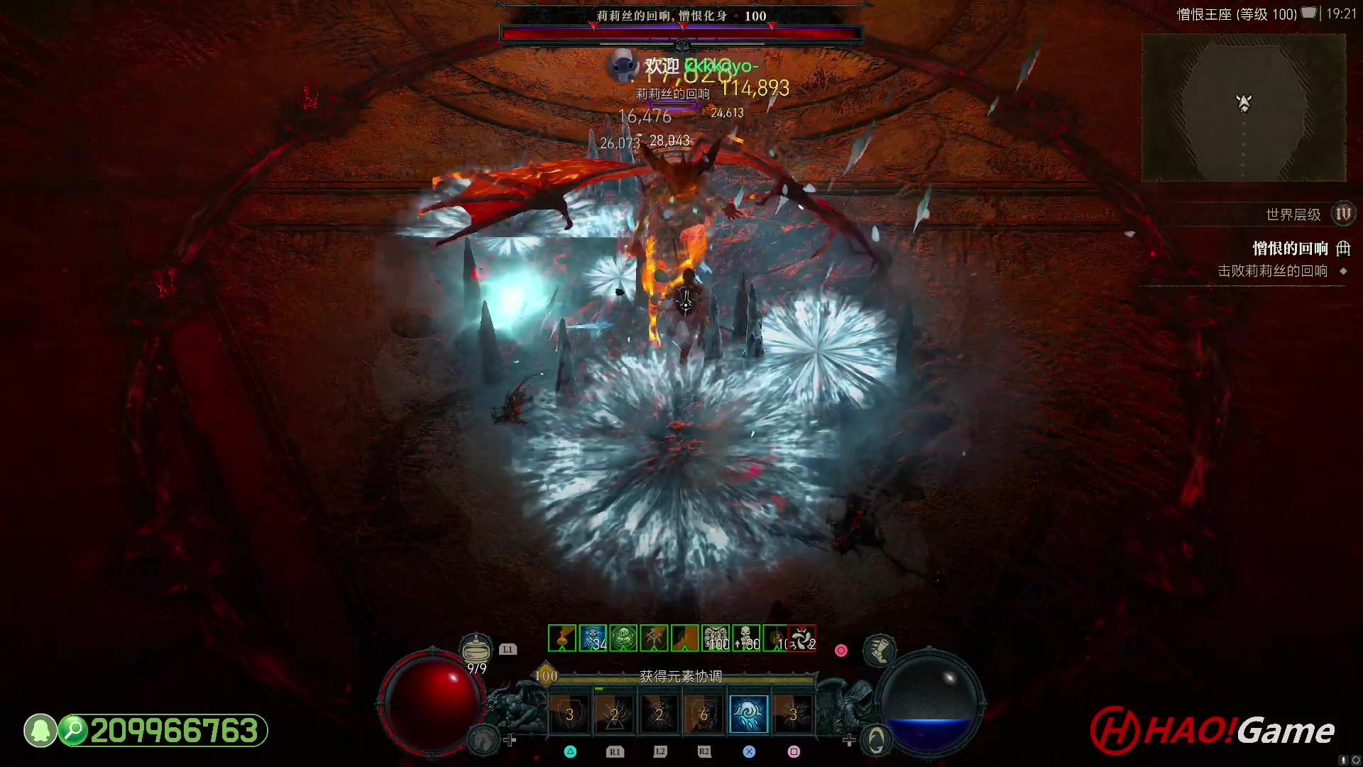 【2023-7-3 19点场】DIABLO IV 暗黑破坏神 4 - 法师