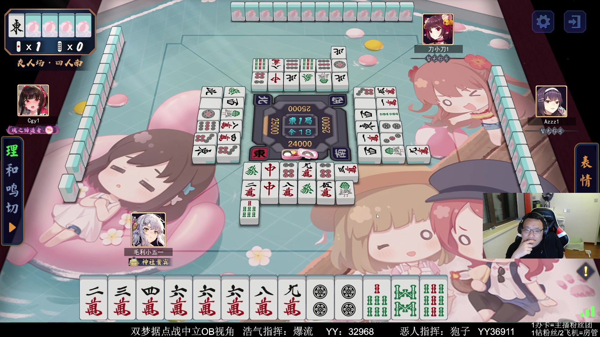 【2023-07-07 00点场】你们帅气的小咩：【OB】午夜真龙棋局！！