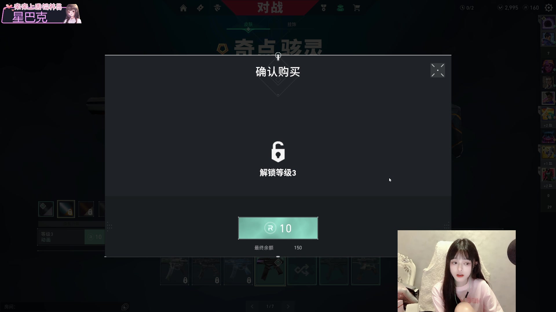 【2023-07-06 19点场】小琳达Linda：【琳达】被虚弱了QAQ
