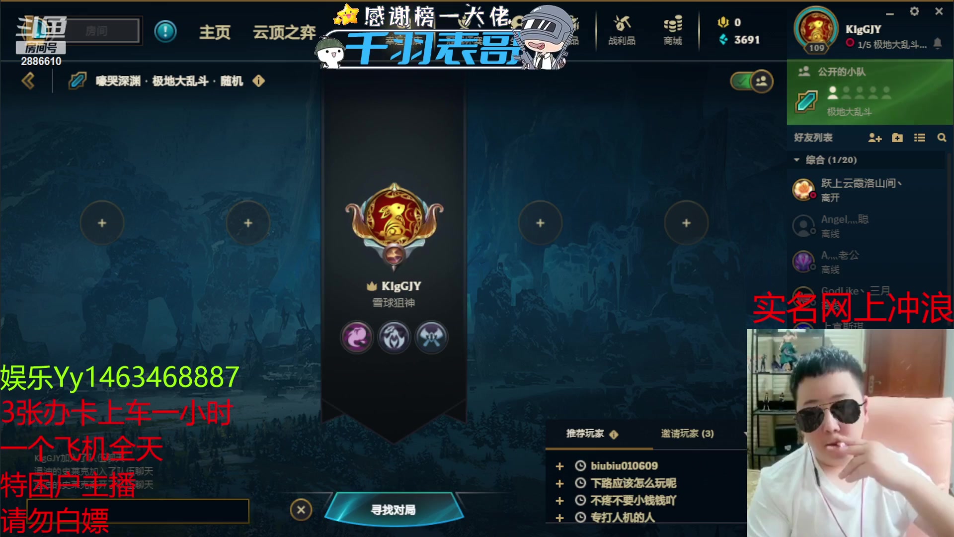 【2023-07-06 15点场】王文超丶：为情所困的emo之人